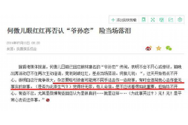 马鑫要账：一场关于诚信与坚持的较量