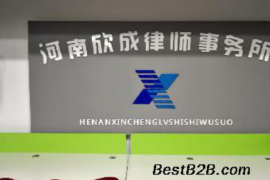 工程尾款催收涵:高效解决工程款项拖欠的实用指南 工程尾款催收涵:高效解决工程款项拖欠的实用指南