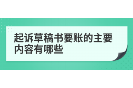 讨债人会录音吗？揭秘讨债过程中的法律边界